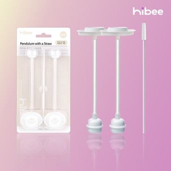 하이비 추달린 스트로우 2P 더블하트 호환 100%국내제조