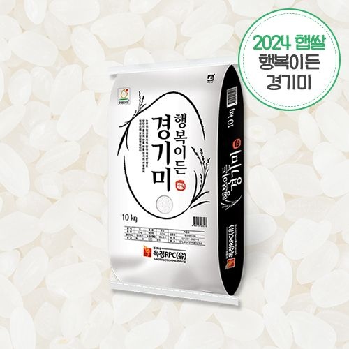 2025년 햅쌀 경기도 화성 행복이든 경기미 10kg
