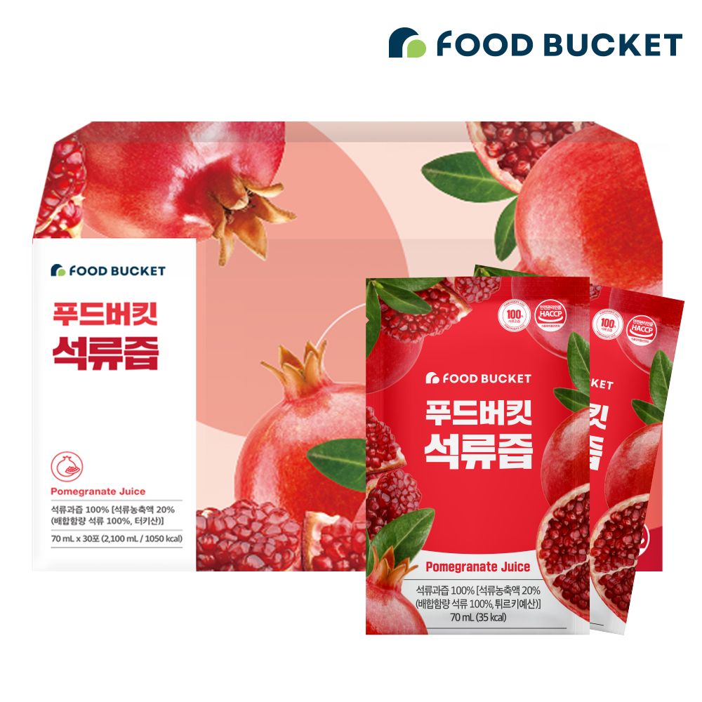 푸드버킷 석류즙 석류100% 30포,1박스 가격 비교 푸드버킷 푸드버킷 석류즙 석류100% 30포,1박스