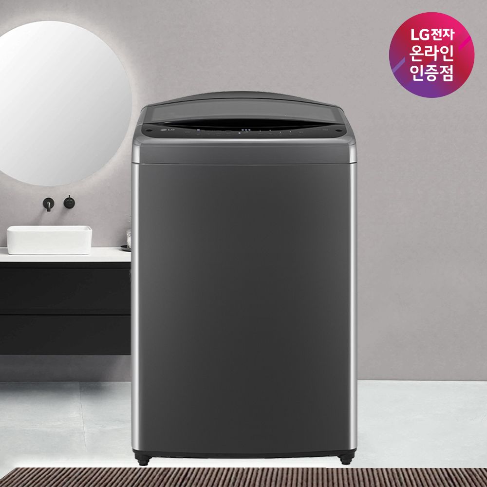 오늘의집 LG 통돌이세탁기 T17MX3 인공지능 세탁기 17KG