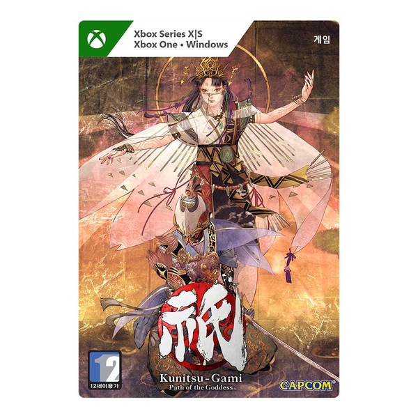 Xbox 쿠니츠가미 여신의길 - XIS Windows Digital Code