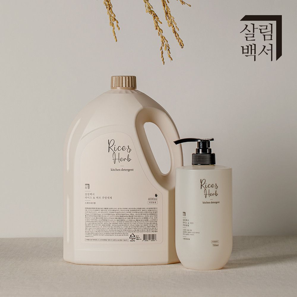 대용량 주방세제 라이스&허브 4L+750ml 석류향 설거지 리필 세트 과일세척 가격 추이 살림백서 대용량 주방세제 라이스&허브 4L+750ml 석류향 설거지 리필 세트 과일세척 - 최저가 12,900원