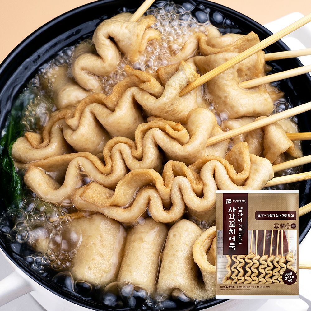 연육70%이상 얇아서 더욱 맛있는 사각꼬치어묵 10개입350g(꼬치어묵10개+특제소스1개)