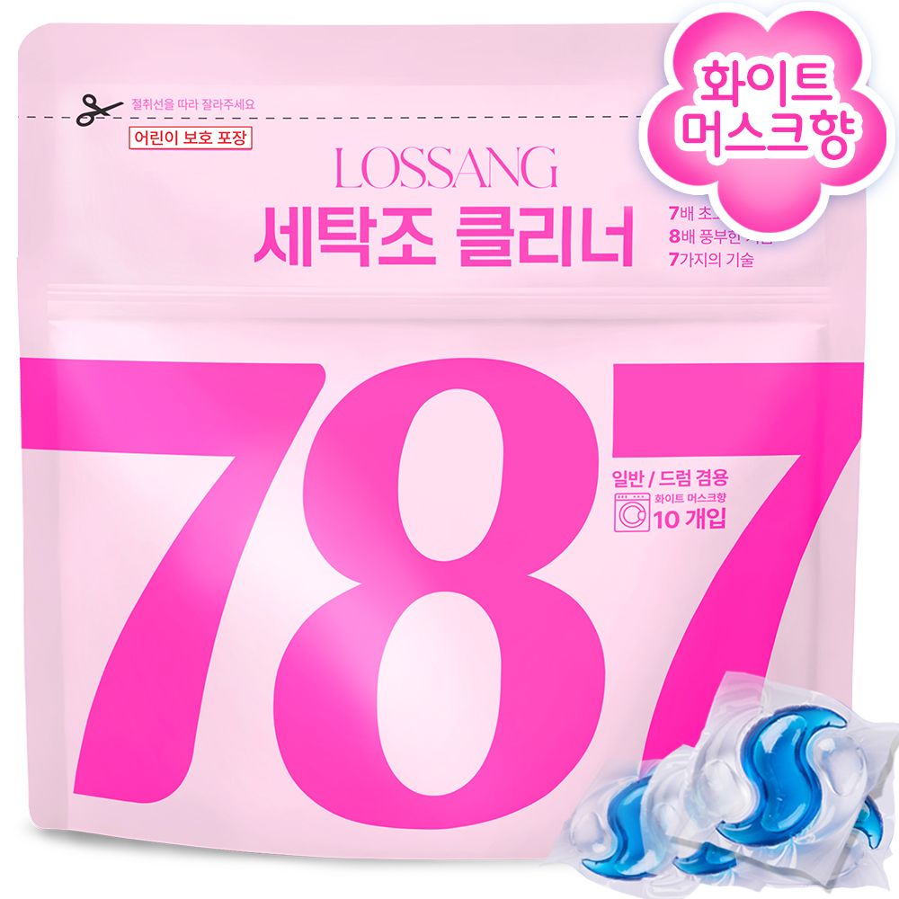 로반 787 7배 고농축 캡슐 세탁조 클리너 화이트머스크향, 10개입 110g 1개