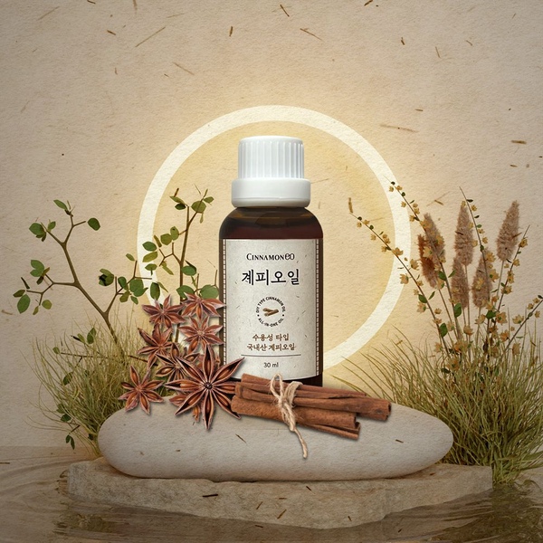 국내산 새집증후군 날파리 진드기 퇴치 수용성 계피오일 30ml