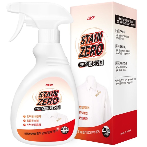 스테인제로 만능 얼룩제거제 대용량 400ml 흰옷 오염 멀티클리너