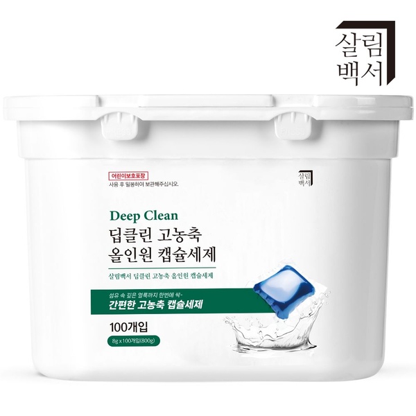딥클린 고농축 올인원 캡슐세제 100개입 실내건조 세탁세제 드럼 에이프릴 코튼