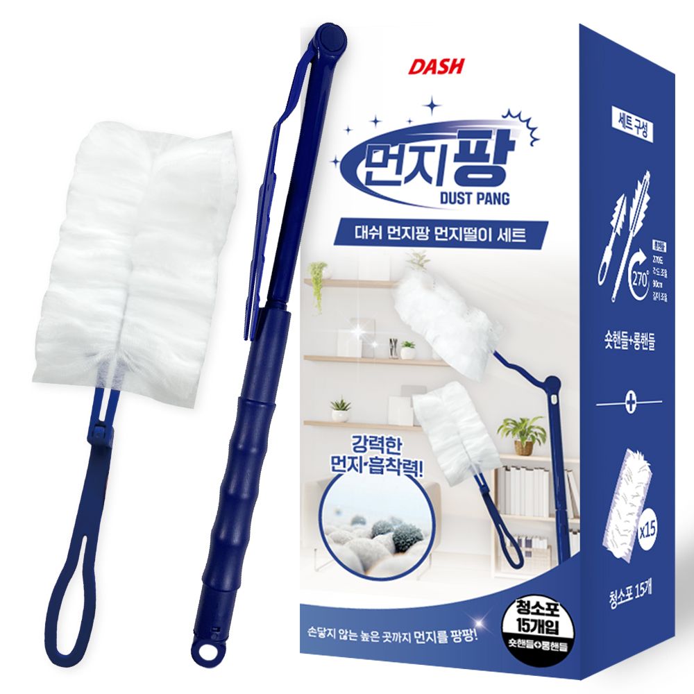 대쉬 먼지팡 먼지떨이 세트 핸들 2p+리필 15입