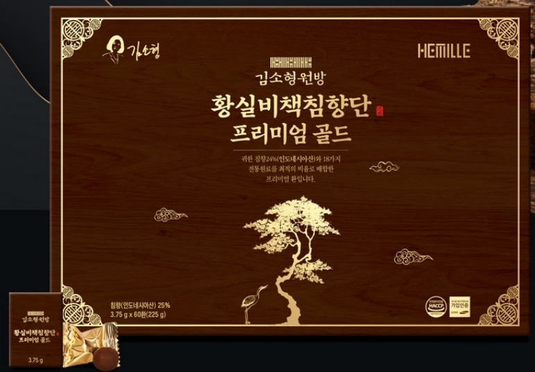 오늘의집 김소형원방 황실비책침향단 프리미엄골드