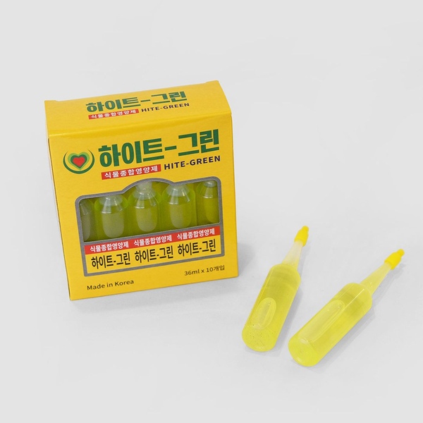하이트그린 화분 화초 식물영양제 10p