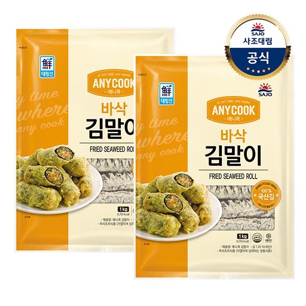애니쿡 김말이 1000g*2개