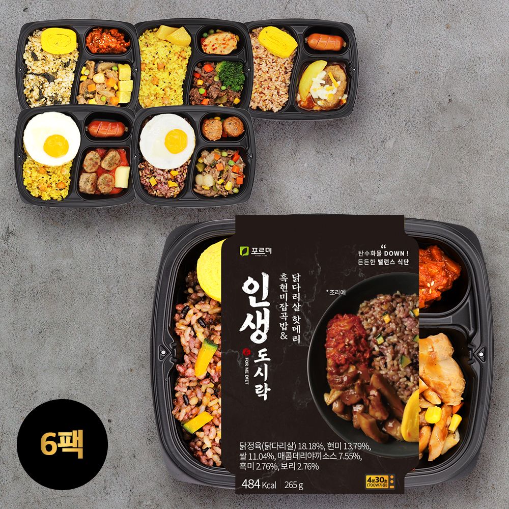 포르미 인생도시락 6종 6팩 가격 추이 포르미 도시락 포르미 인생도시락 6종 6팩 - 최저가 31,200원