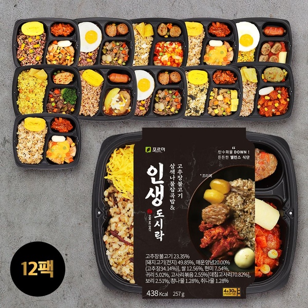 포르미 인생도시락 10종 12팩