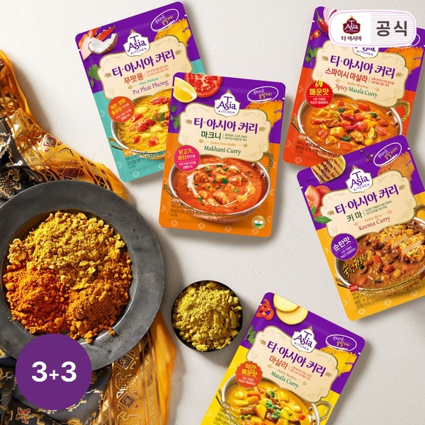 분말 커리 100g 5종 3+3 골라담기