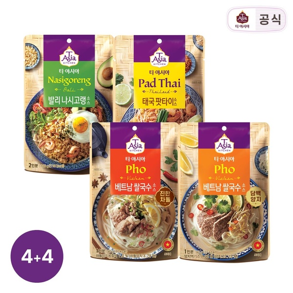 베트남&태국 아시안 소스 파우치 5종 4+4 골라담기 / 쌀국수,팟타이,나시고랭