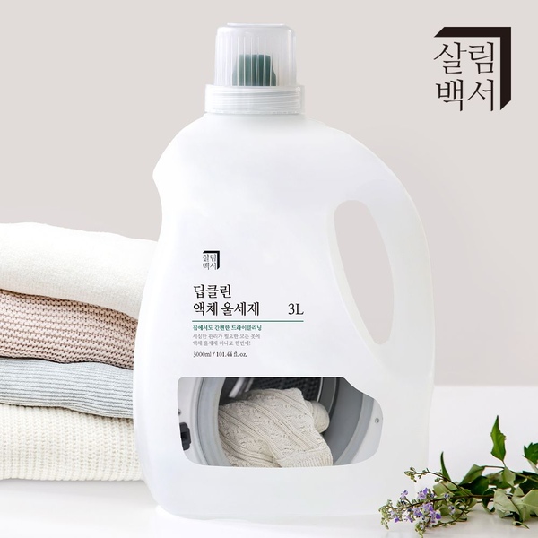 딥클린 액체 울세제 3000ml 중성세제 홈드라이 세탁