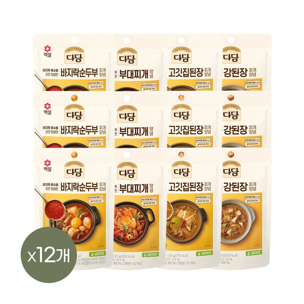 CJ제일제당 다담 양념 4종세트(순두부찌개*3개+부대찌개*3개+된장찌개*3개+강된장*3개)