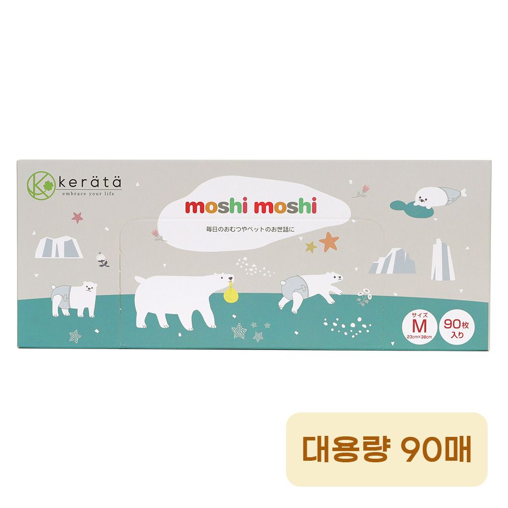휴대용 기저귀 봉투 확실한 냄새 차단 배변봉투 M사이즈 가격 추이 케라타 휴대용 기저귀 봉투 확실한 냄새 차단 배변봉투 M사이즈 - 최저가 18,800원
