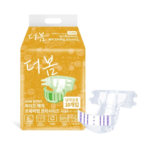 프리미엄 와이드매직벨트 겉기저귀 프리사이즈 10매1팩 성인용기저귀 요실금패드