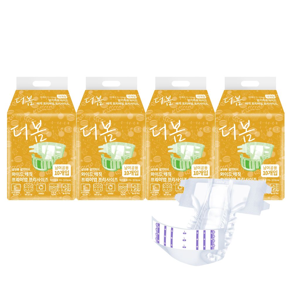 오늘의집 프리미엄 와이드매직벨트 겉기저귀 프리사이즈 10매4팩 성인용기저귀 요실금패드