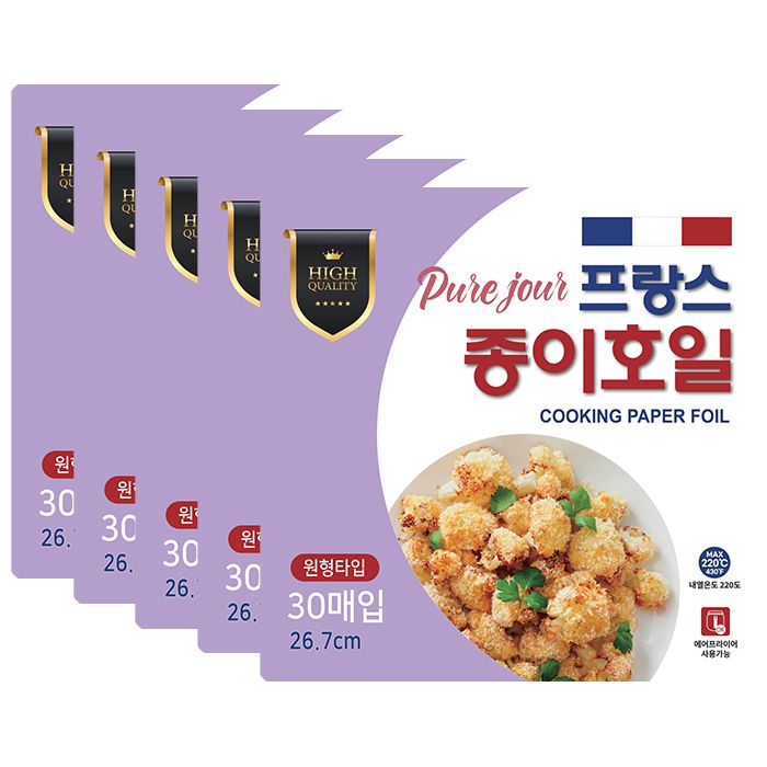 프랑스원단 종이호일 원형30매x5팩 가격 비교 크린센스 프랑스원단 종이호일 원형30매x5팩