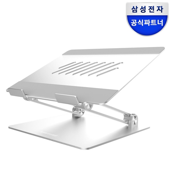 ST-N1000S 접이식 노트북 거치대