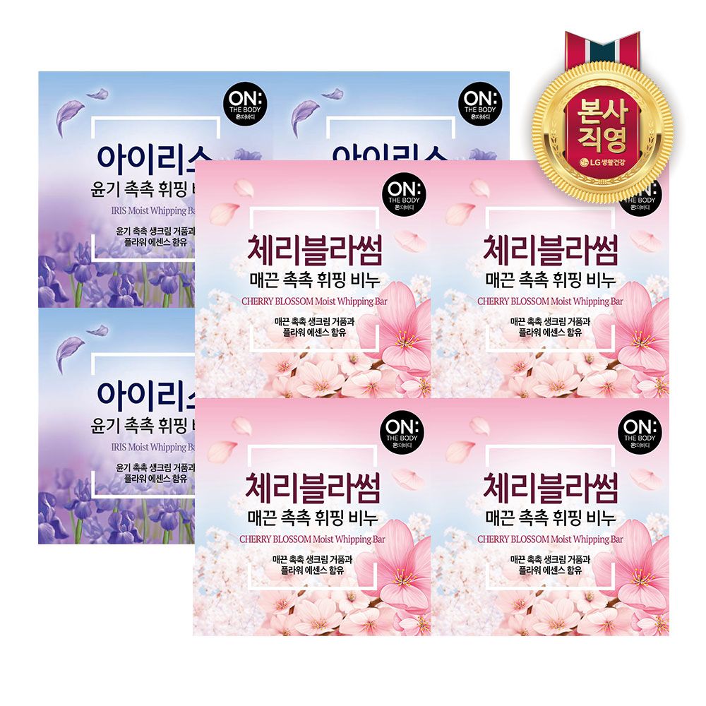 LG생활건강 온더바디 플라워 휘핑비누 90g X 8개 (체리블라썸/아이리스) 택1
