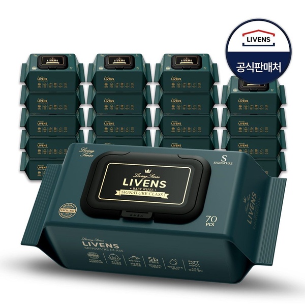 시그니처 고평량 75gsm 도톰한 아기 물티슈 엠보싱 캡형 70매*10팩/20팩