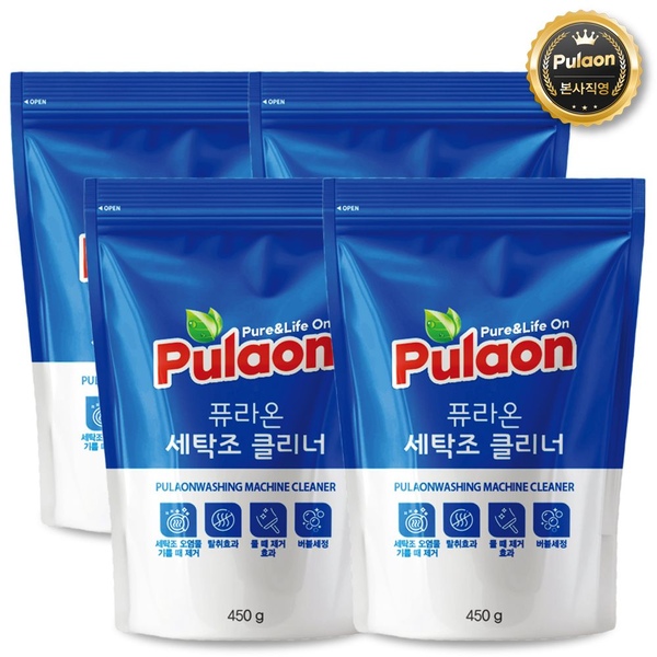 세탁조클리너 450g 2+2 (4개입)