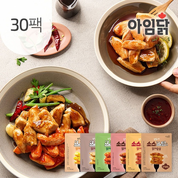 한입가득 스팀 닭가슴살 100g 6종 30팩