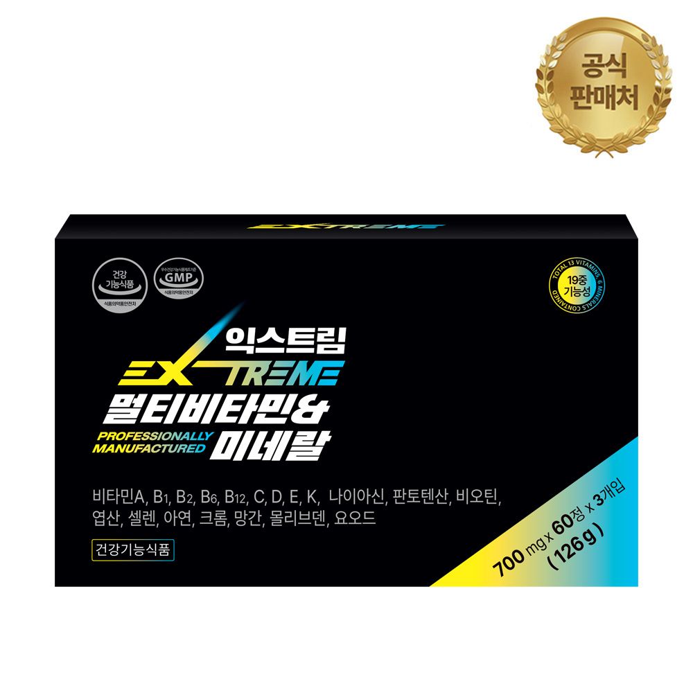 오늘의집 익스트림 멀티비타민&미네랄 700mg*180정 1박스