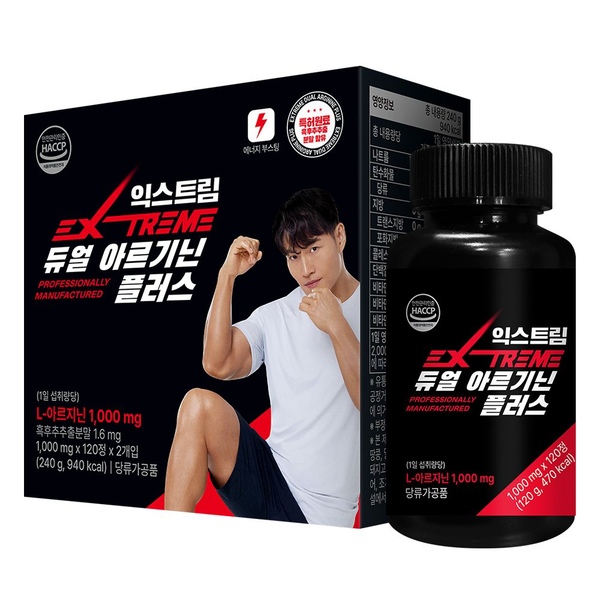듀얼 아르기닌 플러스 2개입 (240정)