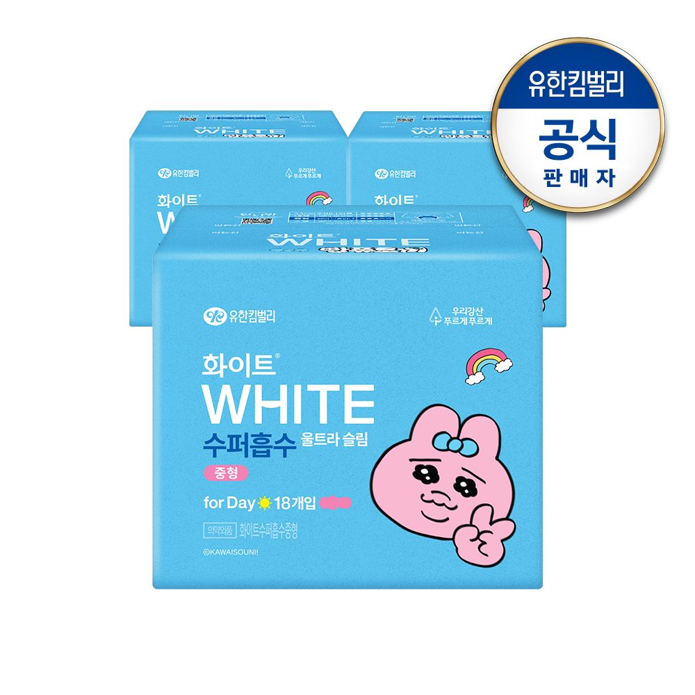 오늘의집 화이트 수퍼흡수 빤쮸토끼 중형 18px3팩