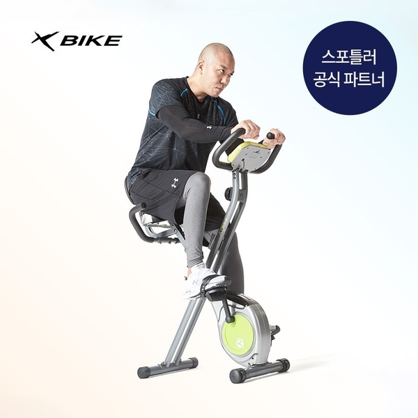 엑스바이크 실내 자전거 접이식 사이클 유산소 운동 기구 가정용 하체 와이드형
