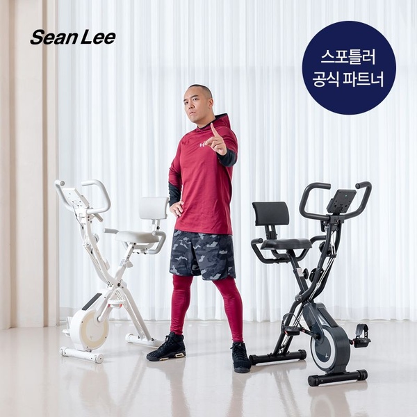 엑스바이크 인피니티 가정용실내자전거 헬스바이크 접이식싸이클 홈트운동기구