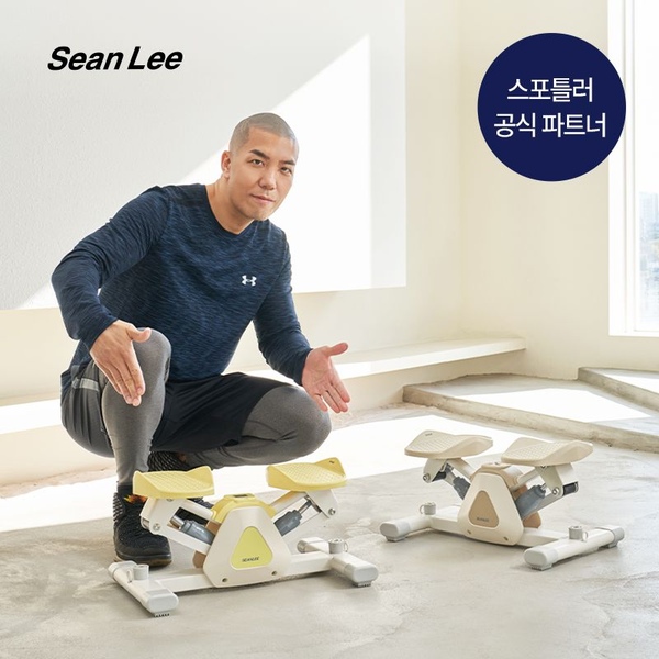 다이어트킹 사이드 스텝퍼 좌우 계단 오르기 실내 유산소 걷기 운동기구