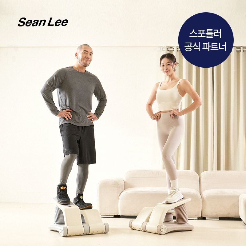 에어 스텝퍼 계단 오르기 실내 걷기 유산소 운동 기구 헬스 가정용 천국의계단 가격 추이 숀리 에어 스텝퍼 계단 오르기 실내 걷기 유산소 운동 기구 헬스 가정용 천국의계단 - 최저가 84,550원