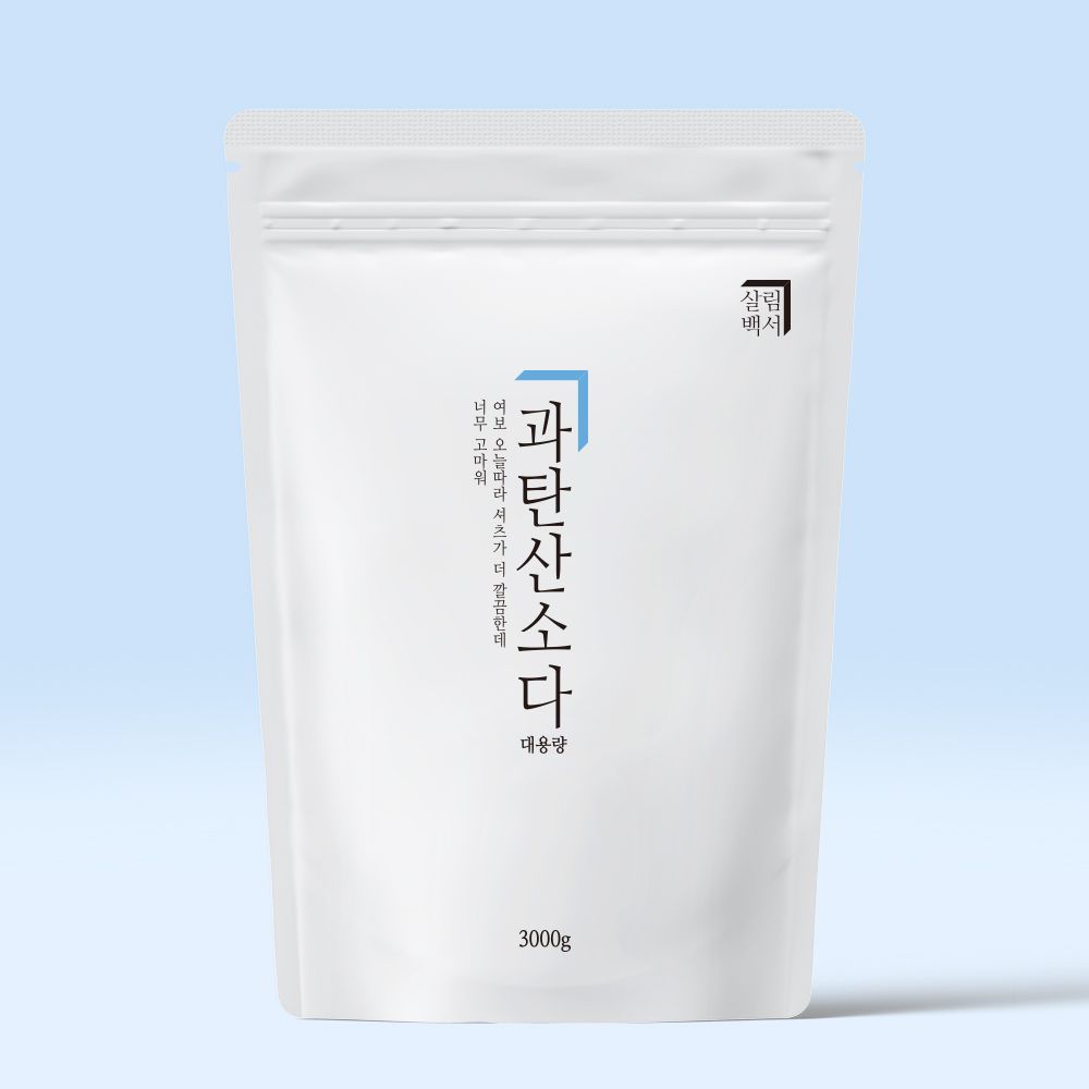 오늘의집 살림백서 과탄산소다 3000g 대용량