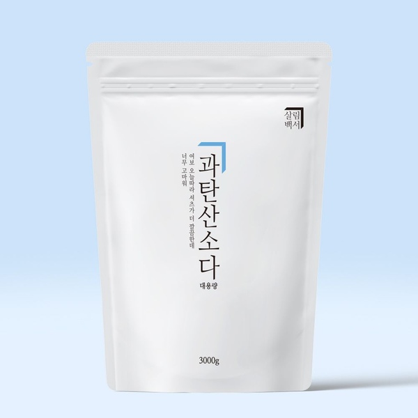 과탄산소다 3000g 대용량