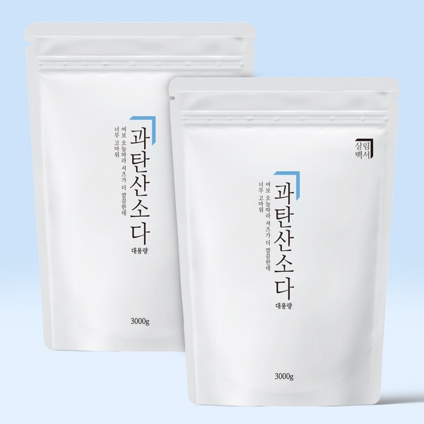 1+1 과탄산소다 총6kg 대용량 산소계표백제