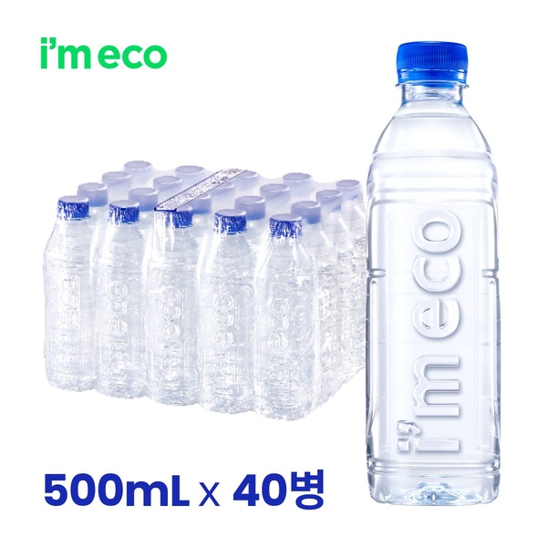 수도권전용 가벼운샘 무라벨 생수 500mL x 40병