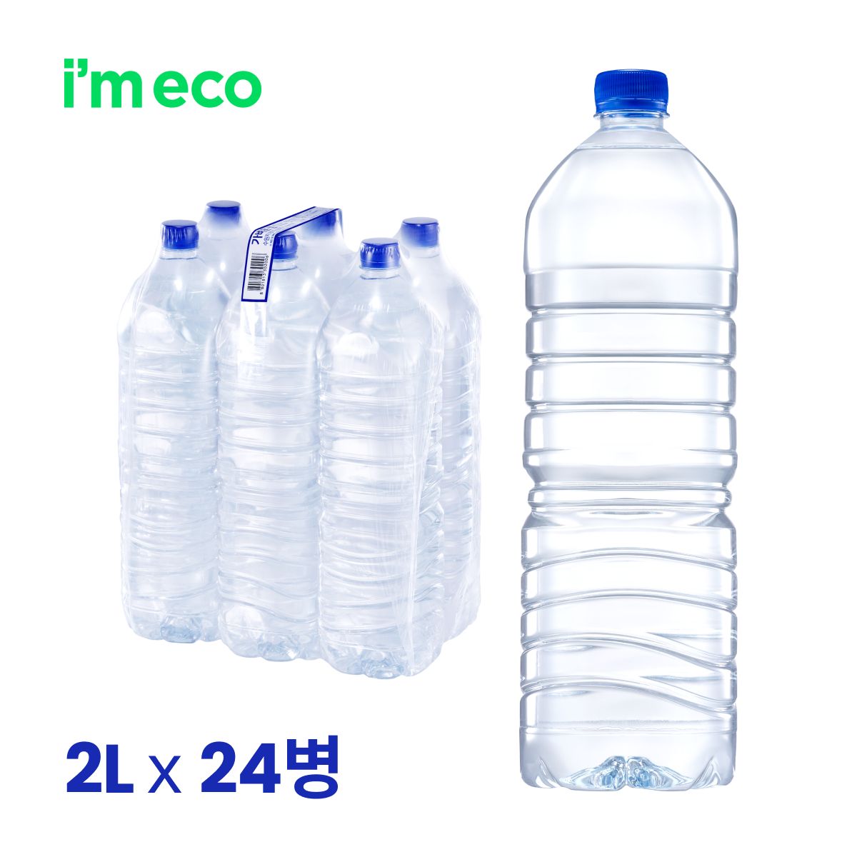가벼운샘 수도권전용 가벼운샘 무라벨 생수 2L x 24병