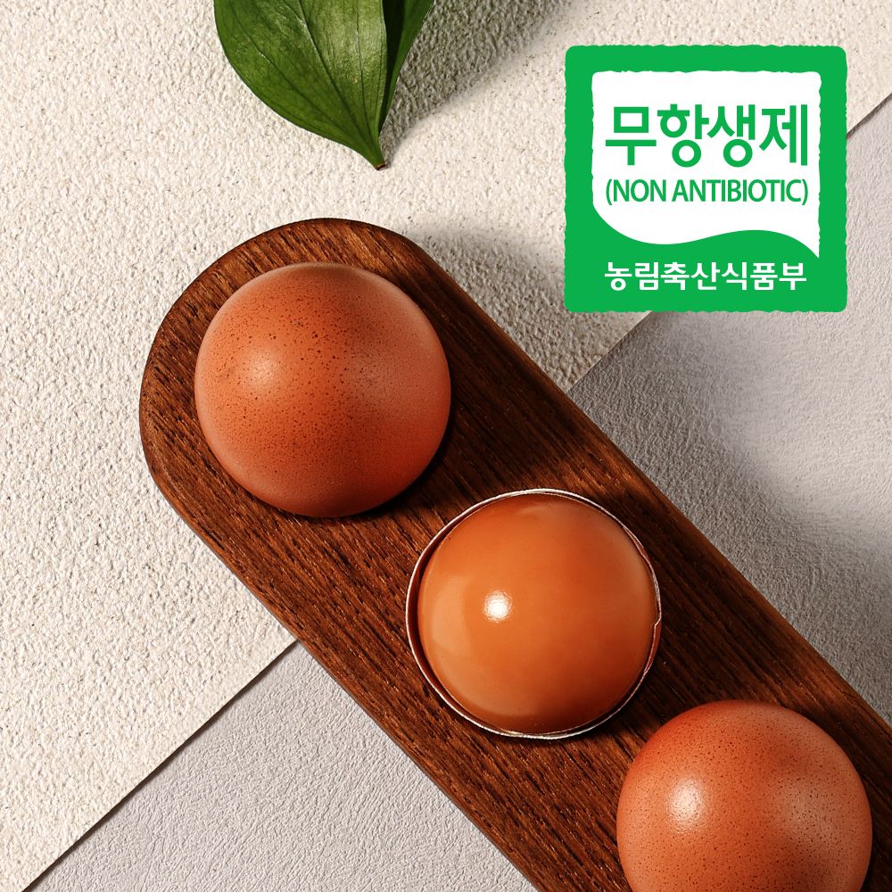 청라 무항생제 국가대표 명품 구운계란 30구/60구/90구/120구