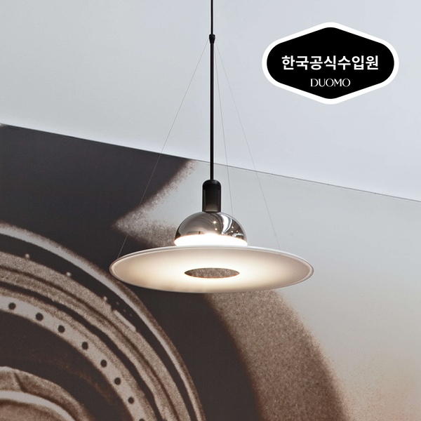 공식수입사 프리스비 팬던트 조명 (전구포함,국내A/S)