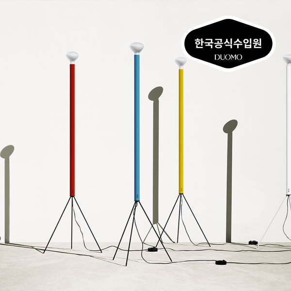 공식수입사 루미네이터 플로어 램프 (5colors) (정품전구,국내A/S)