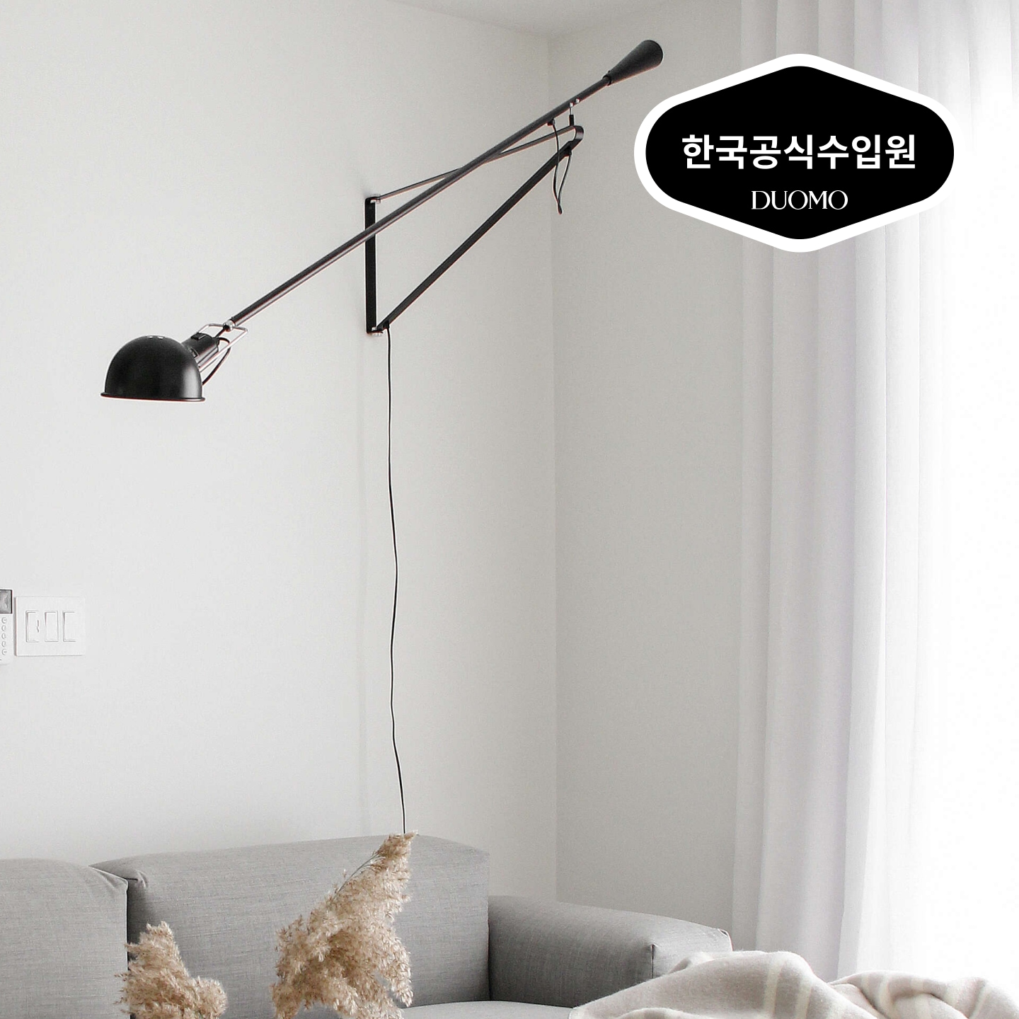 플로스(Flos) 공식수입사 265 벽램프 (3colors) (전구포함,국내A/S)