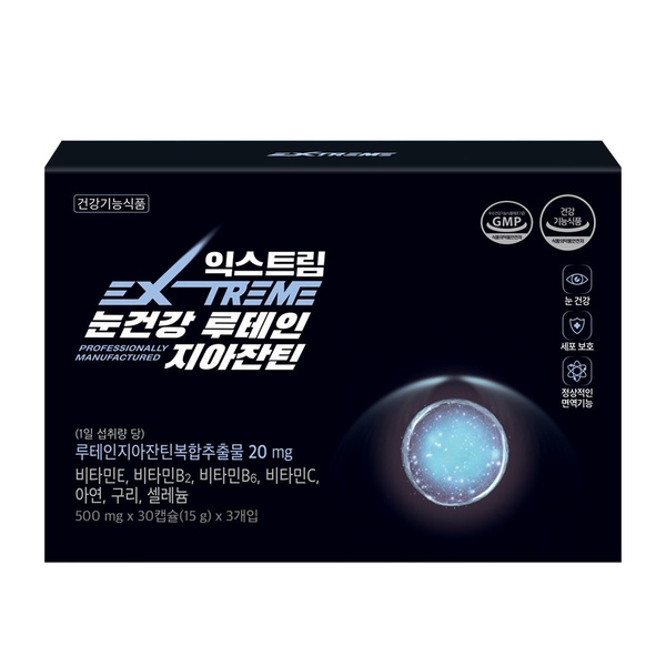 눈건강 루테인지아잔틴 500mg*90캡슐 1개