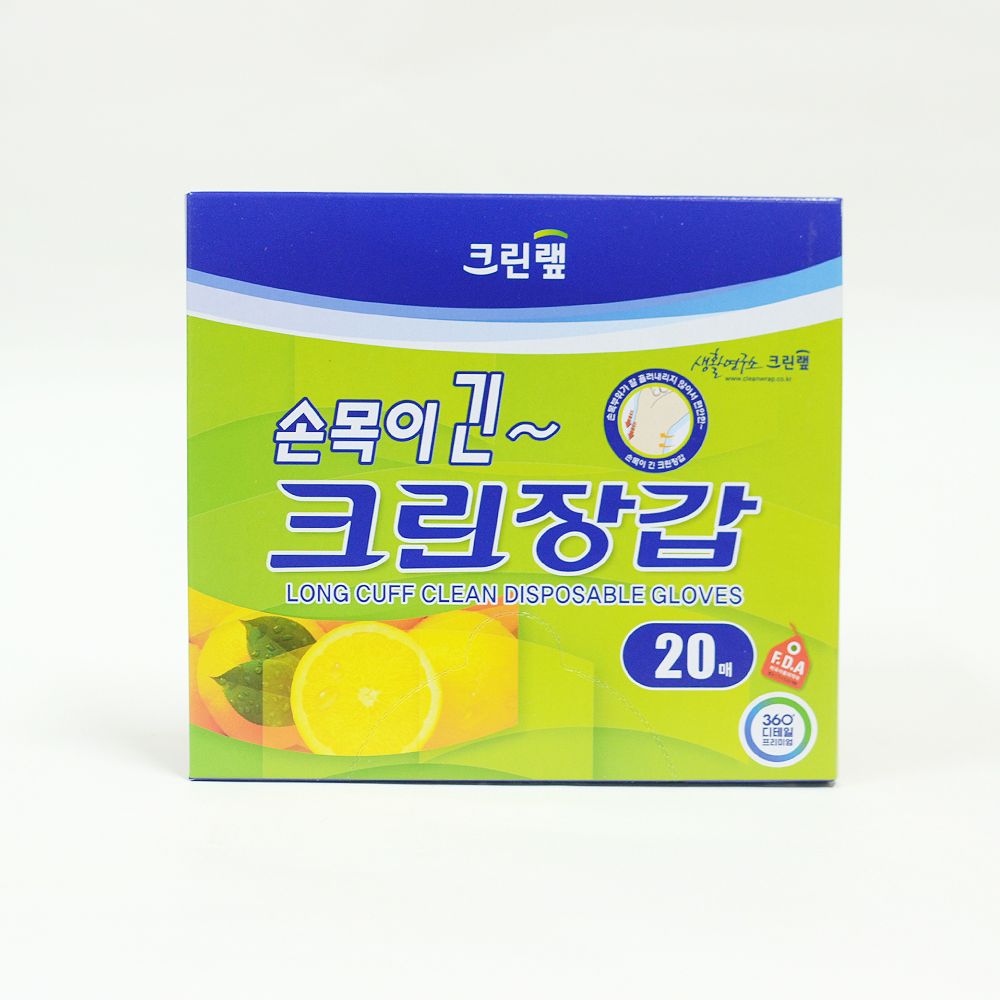 크린랩 목이긴장갑 20매 일회용 위생 비닐장갑 가격 비교 장수리빙 크린랩 목이긴장갑 20매 일회용 위생 비닐장갑