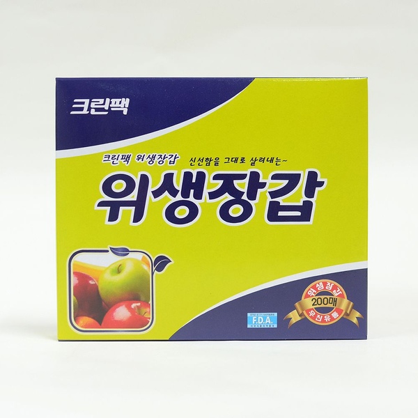 크린팩 위생장갑 200매 일회용 위생 비닐장갑