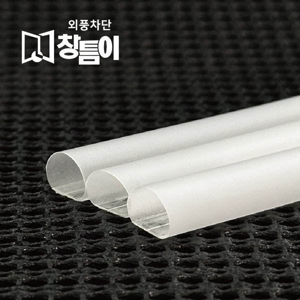 문틈이 소형 세트 현관문 방화문 외풍 틈새 미세먼지 소음 벌레 차단 문풍지